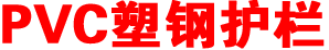 安平藍(lán)飛絲網(wǎng)制品有限公司